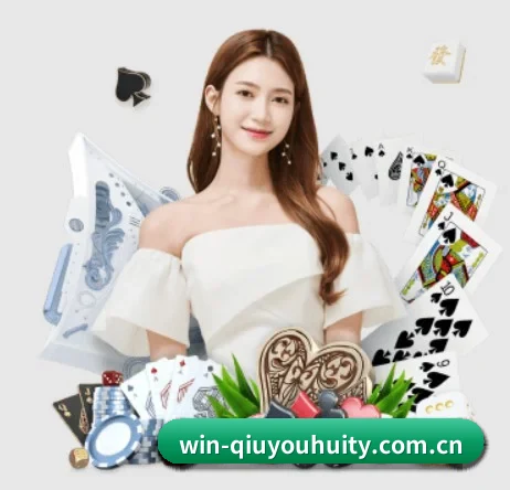 球友会官方平台 APP